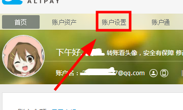绑定支付淘宝宝可以用吗_绑定支付淘宝宝可以用花呗吗_一个支付宝可以绑定几个淘宝