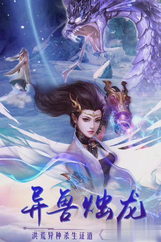 封神名将录下载_封神名将录手机游戏版_封神名将录最强英雄