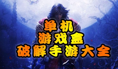 手机电脑同步游戏同步_游戏同步电脑手机怎么弄_电脑游戏怎么同步手机游戏