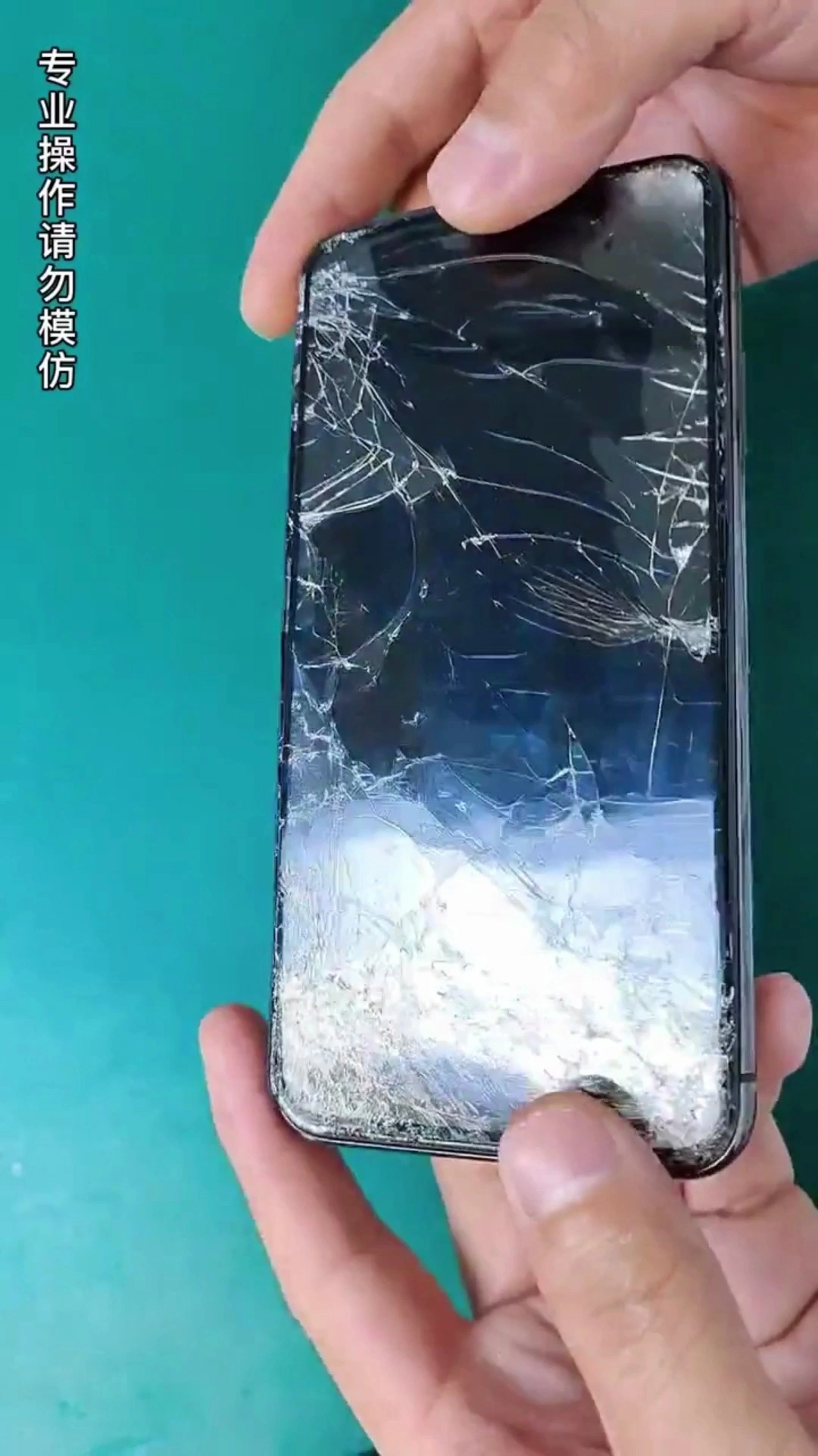 打游戏生气会摔手机吗_打游戏气得摔手机_摔生气打手机游戏会怎么样