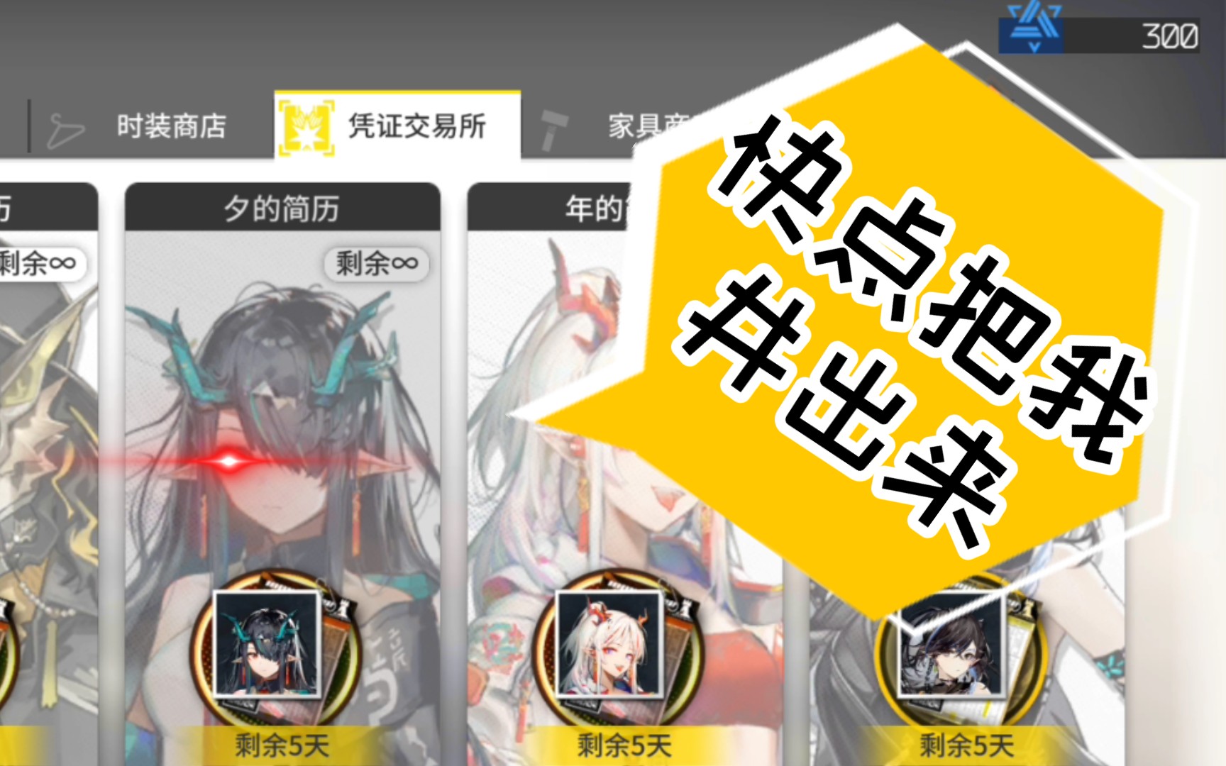 明日方舟图鉴大全wiki_明日方舟图鉴_明日方舟图