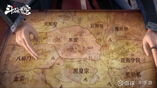 斗破苍穹名字_苍穹名字斗破手机游戏叫什么_斗破苍穹所有手机游戏名字