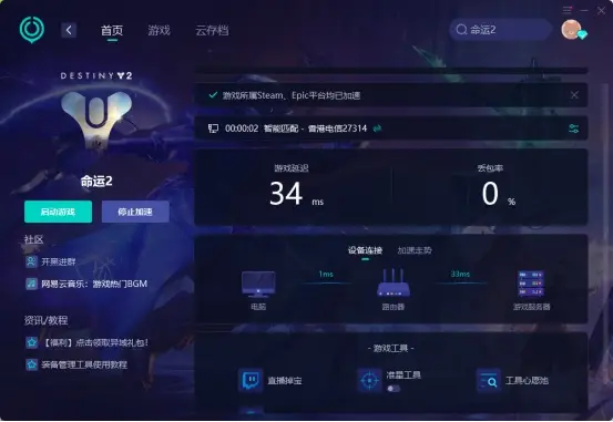 格锐数码手机游戏_现代格锐导航下载_数码格子游戏机