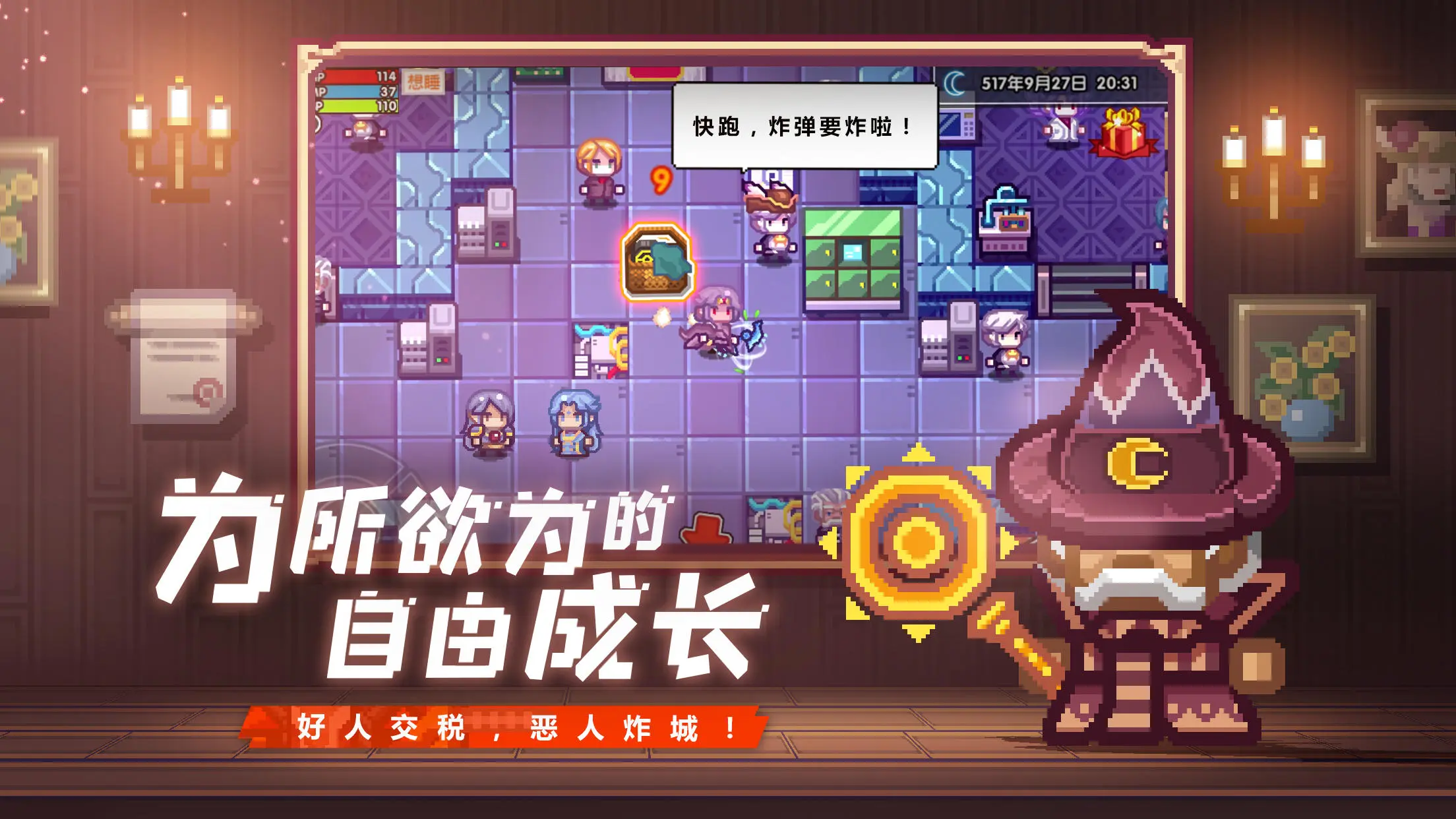 手机rpg游戏制作器app_RPG游戏制作器手机版_手机rpg游戏制作软件