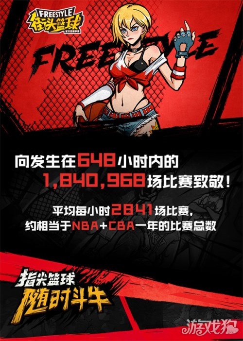 手机游戏捕鱼_volleyball手机游戏_手机游戏推荐