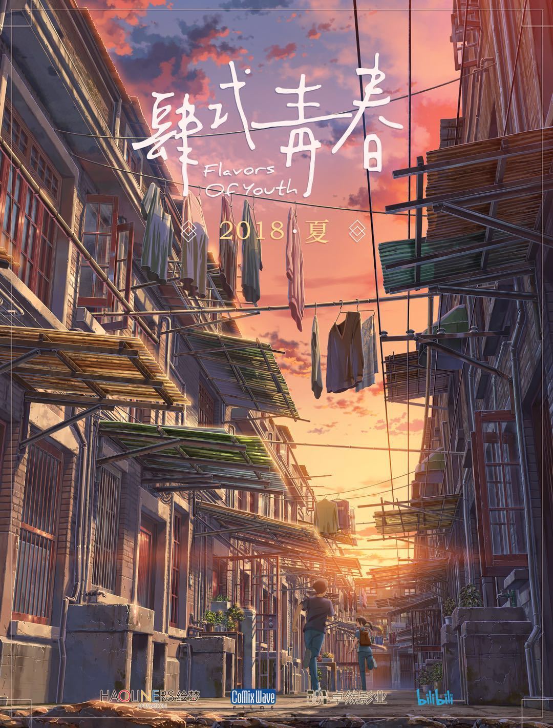 四月四日_四月四日_四月四日