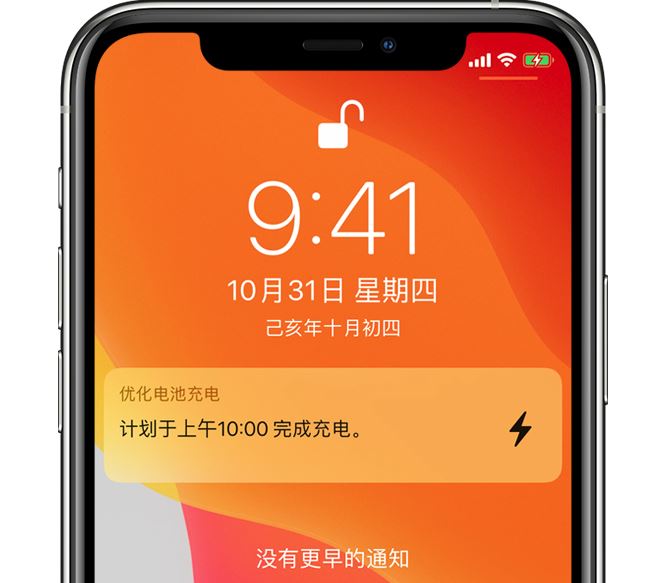 opop手机耍游戏发烫_opop手机好不好_商opop手机二手