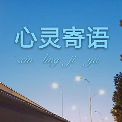 阿姆_阿姆格莱美_阿姆好听的歌