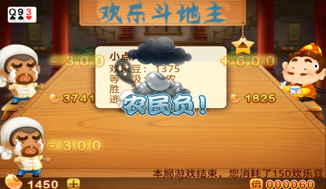 便宜手机游戏测评-便宜手机游戏：让你钱包不流泪，乐趣却加倍