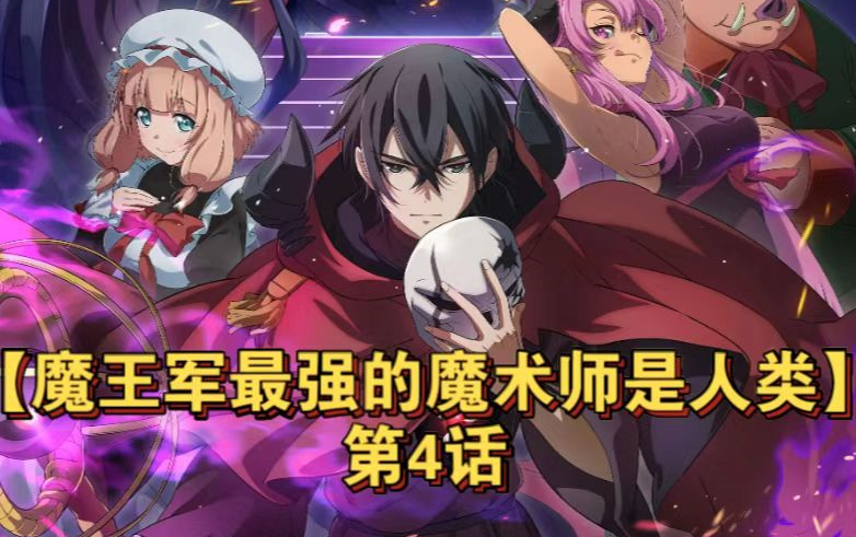 女鬼剑――驭剑师技能加点带图_猛犸复活世界将会变成什么样_冰剑的魔术师将会统一世界漫画