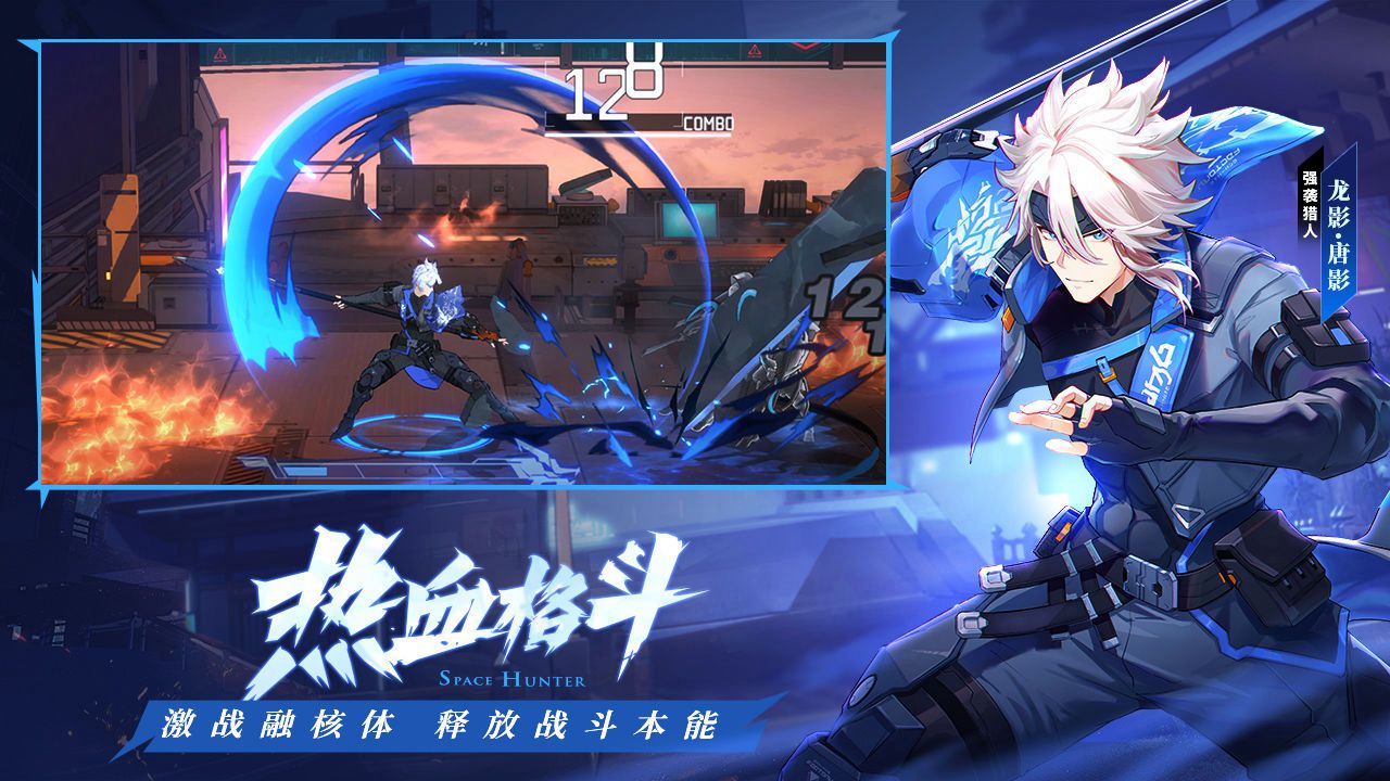 魔法奥特曼游戏_奥特曼题材手游_奥特曼与魔幻手机游戏
