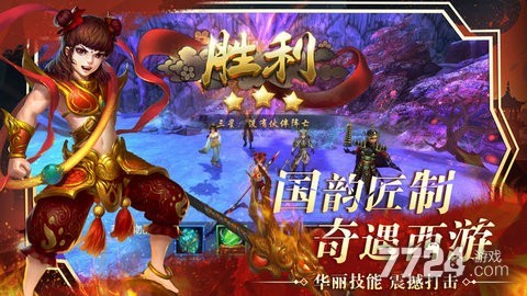 大话苍穹手机游戏下载_大话苍穹官网_苍穹游戏官网