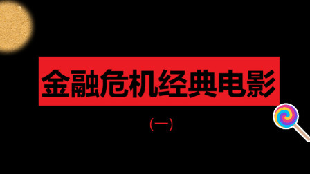 大嫁风尚免费观看全集_一个头两个大免费观看_大而不倒电影免费观看
