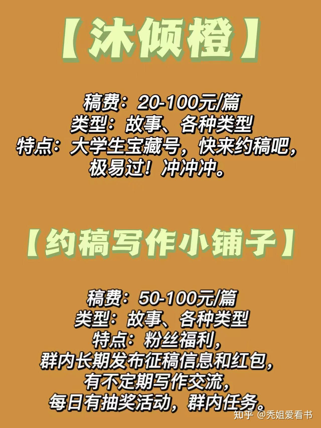 公众号5000粉丝月收入_1500粉丝公众号_粉丝20w公众号收入