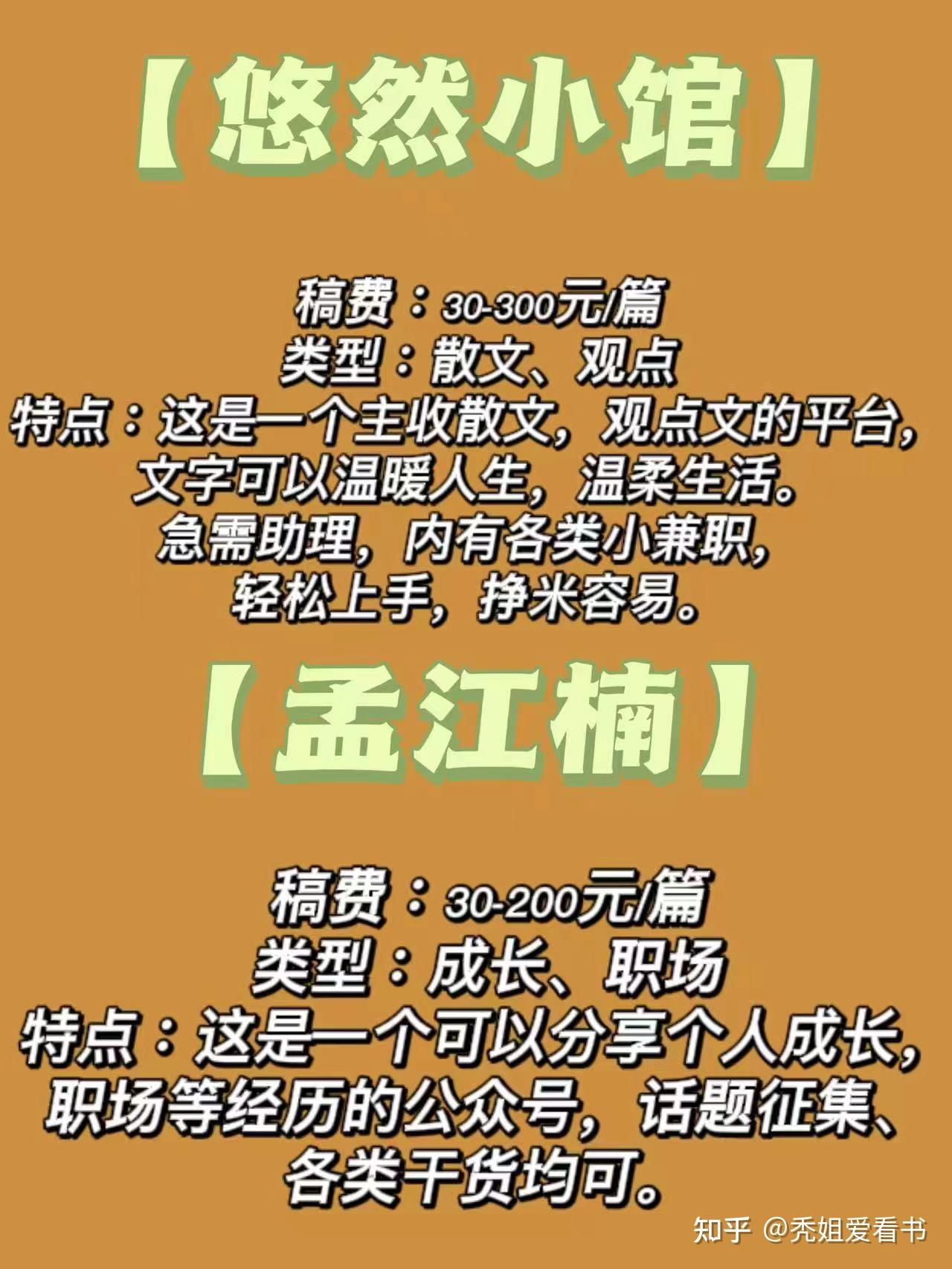 公众号5000粉丝月收入_粉丝20w公众号收入_1500粉丝公众号