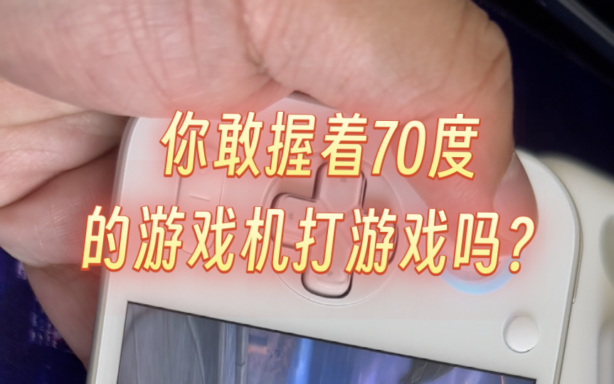 值得购买的手机游戏_二手机能打游戏吗值得买吗_能值得买打手机游戏的软件