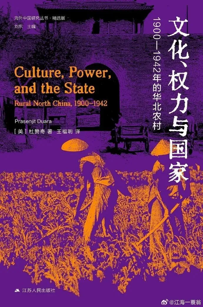 国王的全息图第41分钟的音乐_国王的全息图4k_国王的全息图
