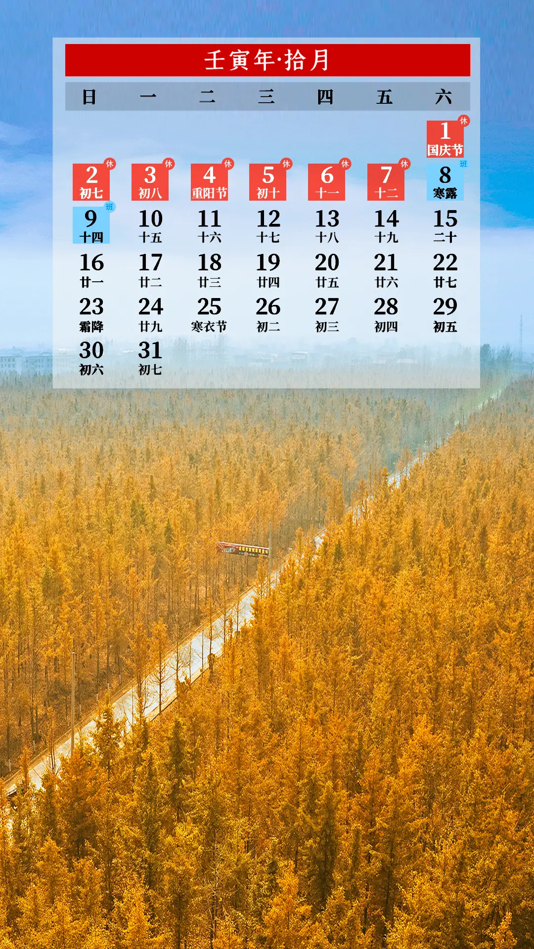 2022年5月份日历_2021日历月表_2022年日历月历