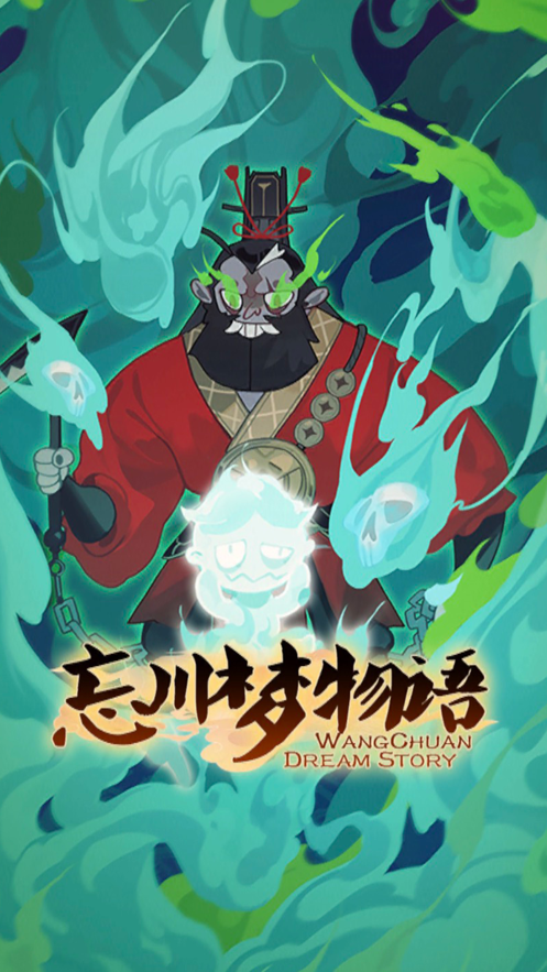 地狱屋2下载_地狱物语游戏下载手机版_地狱游戏百科