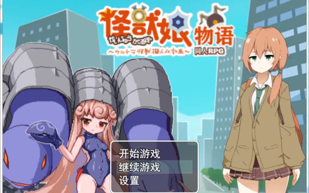 地狱游戏百科_地狱物语游戏下载手机版_地狱屋2下载