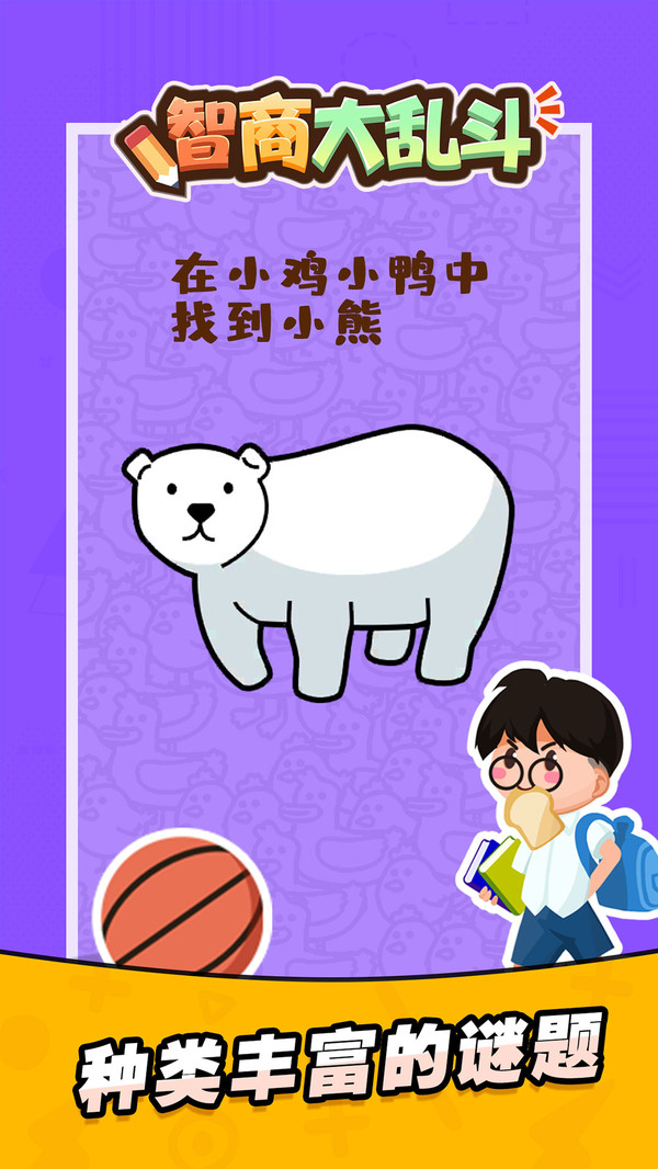手机玩家智商低_智商类手游_超级智商的游戏手机游戏