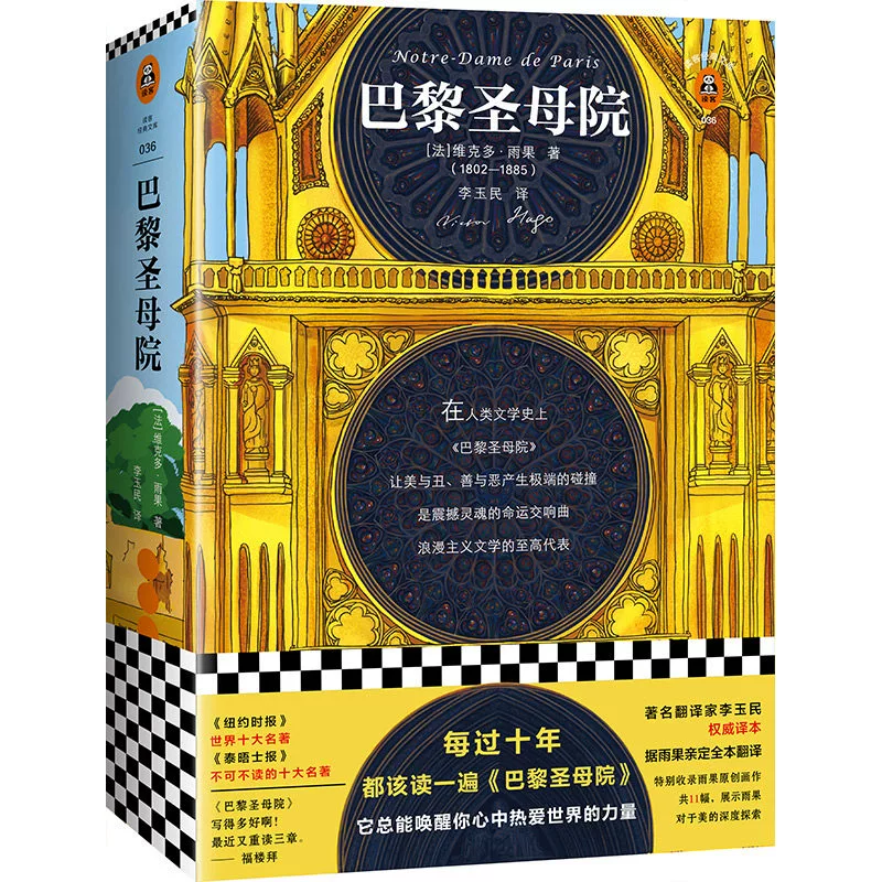 文豪炼金术士游戏_文豪与炼金术师_文豪炼金术师游戏