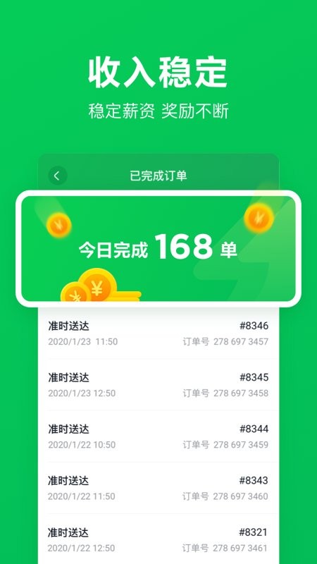 美团怎么给骑手小费_骑小费美团手抄报图片_骑小费美团手续费多少