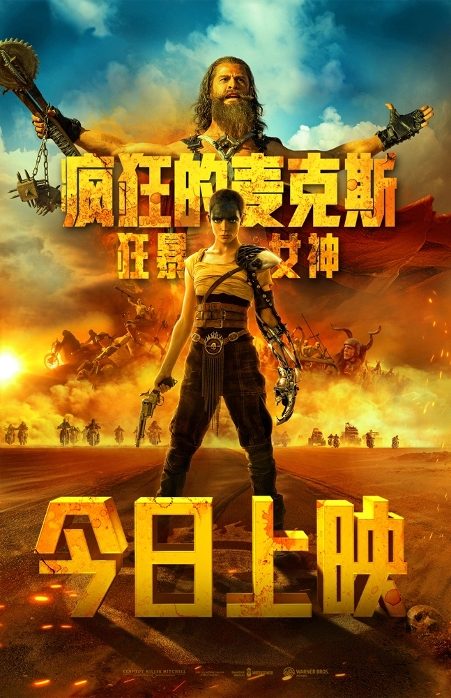 电影游戏的手机游戏_游戏电影手机在线观看_游戏电影手机在线播放