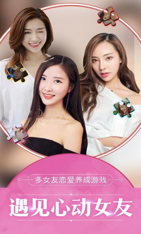 做梦梦到手机游戏_百度玩梦见手机游戏被偷了_百度梦见玩别人的手机游戏