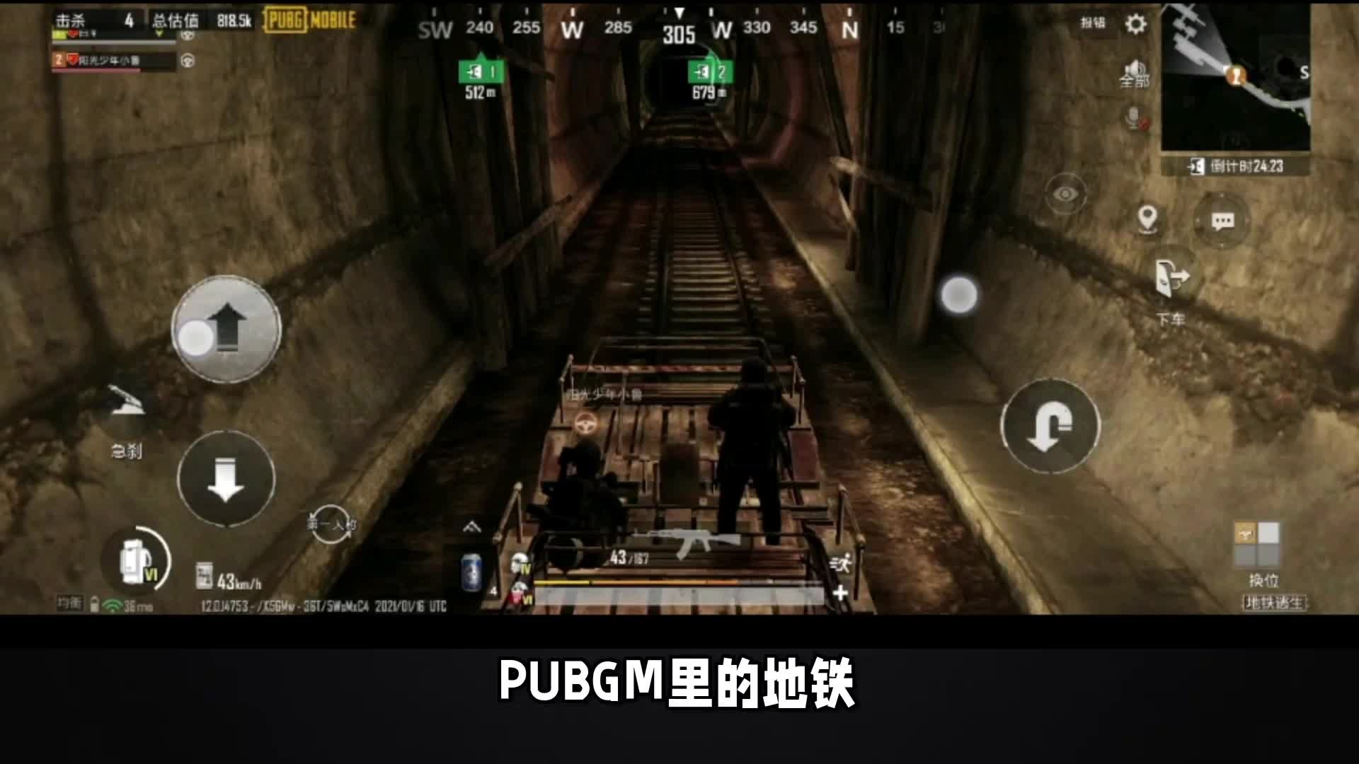 地铁逃生类游戏下载手机版_下载地铁逃生_下载地铁逃生安卓版