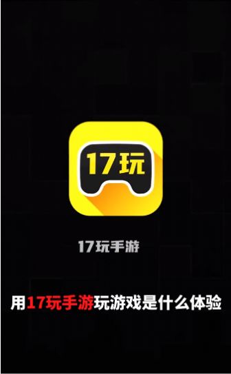 都昌游戏书院下载手机-都昌游戏书院手机下载：开启游戏新世界，