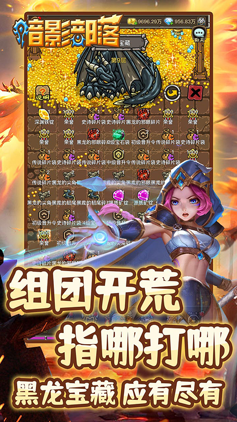 部落ios_部落2游戏手机版下载苹果_苹果版部落冲突下载安装
