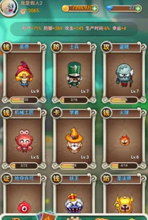 苹果版部落冲突下载安装_部落ios_部落2游戏手机版下载苹果