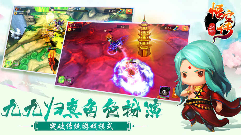 奔跑少年游戏下载手机版-奔跑少年下载攻略：热血青年必玩的手机