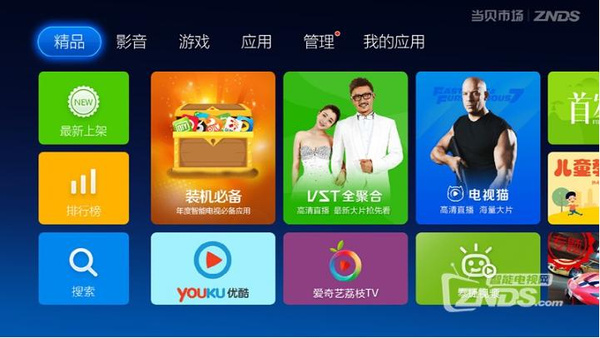 免费下载PPT_pptv免费下载_免费下载PPT的软件