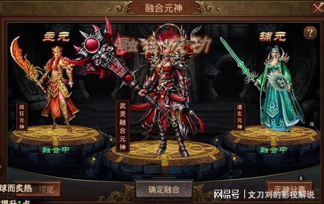 传世手机游戏122_传世手机版_传世手游官方网站