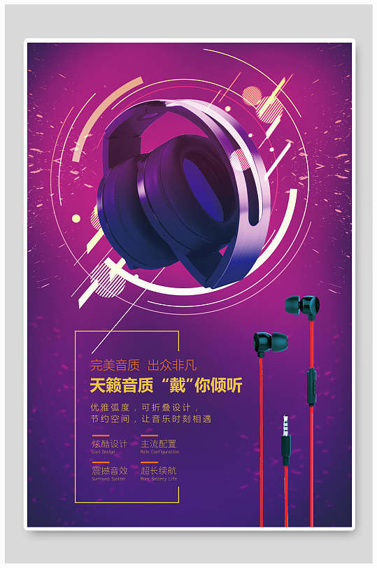 个性手机游戏耳机_游戏耳机手机版_耳机个性手机游戏怎么用