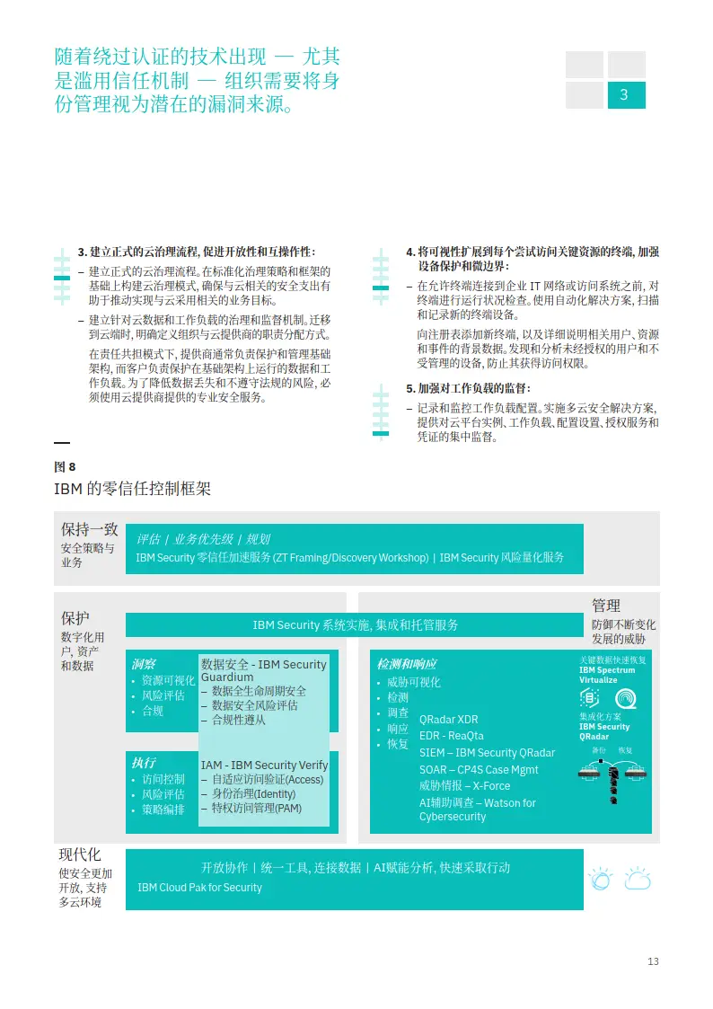 新冠隔离险要买吗_新冠被隔离保险_新冠隔离险在哪买
