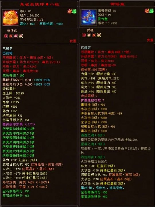 戳jacob_戳屁股游戏手机版下载安装_4399游戏盒安装手机版