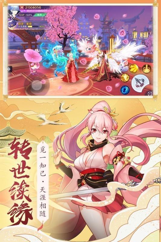 安装修仙游戏手机版_修仙安装版手机游戏大全_修仙手游免费下载