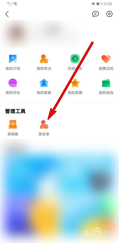 屏蔽qq可以看到空间吗_qq屏蔽怎么发现_怎样发现qq被屏蔽了