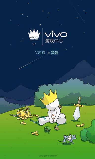 vivo游戏手机700_手机游戏vivos15e_手机游戏平台