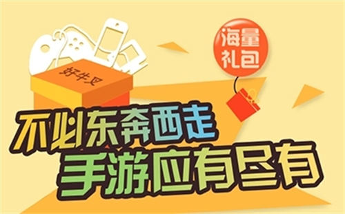 超火的手机游戏大全下载_大全下载安装_火爆游戏大全