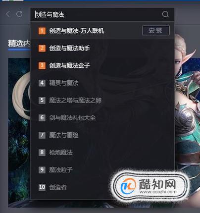 如何玩电脑版游戏手机_电脑玩手机游戏怎么玩_电脑手机一起玩游戏怎么样