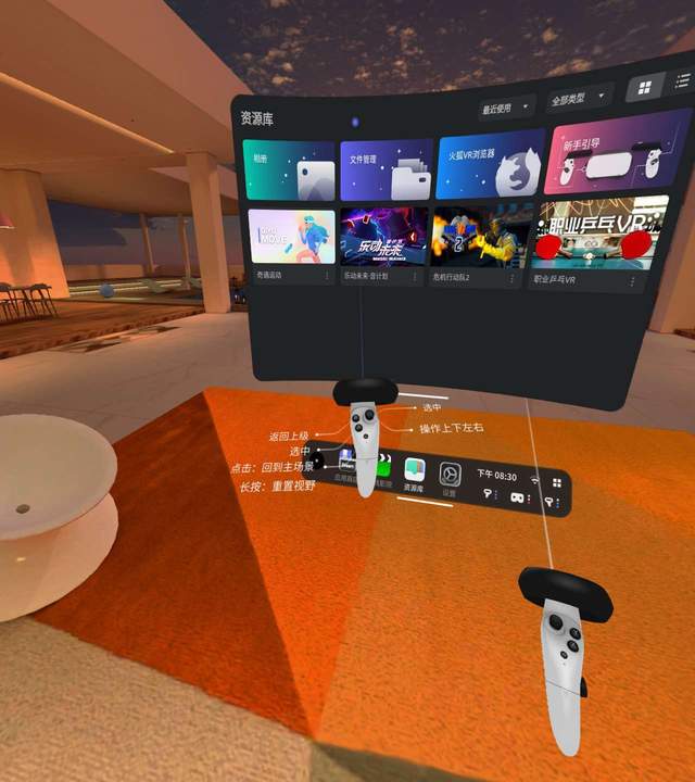 vr眼镜端游戏移植手机端-VR 游戏震撼来袭，手机端也能体验