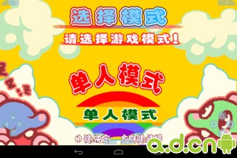 psp游戏下载教程手机游戏_psp游戏下载教程手机游戏_psp游戏下载教程手机游戏