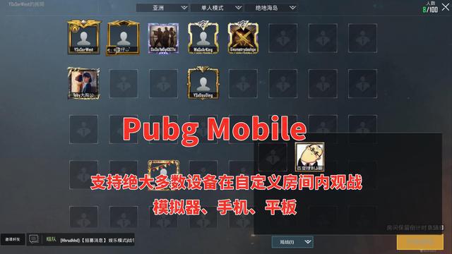 吃鸡游戏外设是什么意思_吃鸡外设是什么原理_吃鸡游戏外设连不上手机