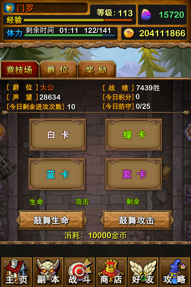 初中时玩的手机游戏_初中生爱玩的手机游戏_初中生适当地玩手机游戏