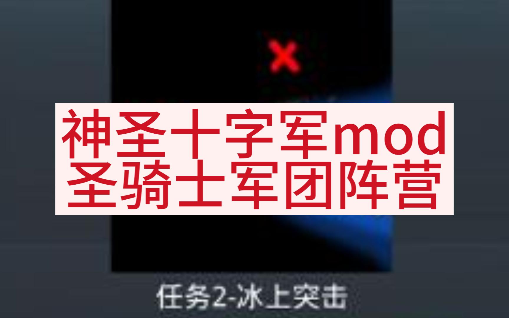 东征十字军游戏手机版下载_东征十字军游戏手机版下载_东征十字军游戏手机版下载