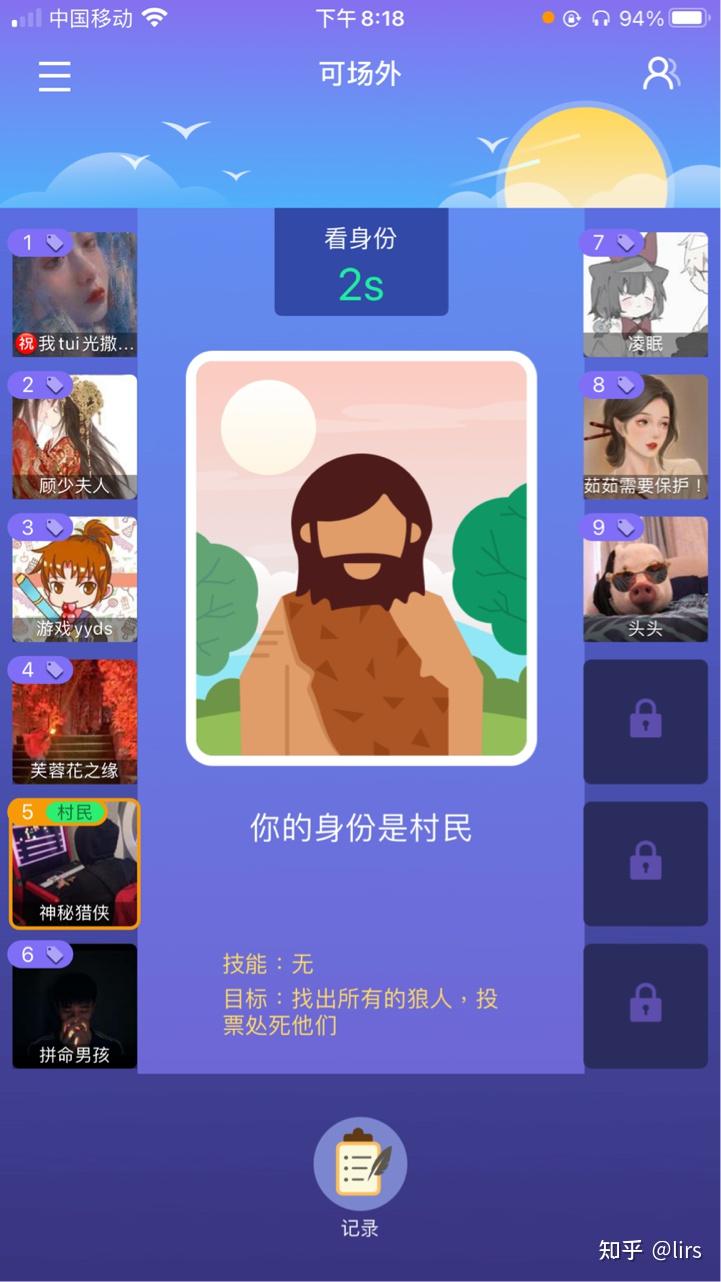 手机游戏策划案例_策划案h5小游戏手机_策划小游戏活动方案